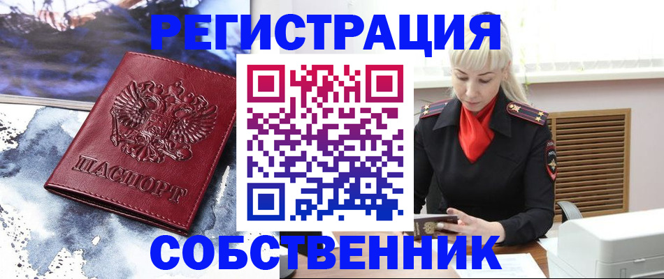 временная регистрация госуслуги в Борзе